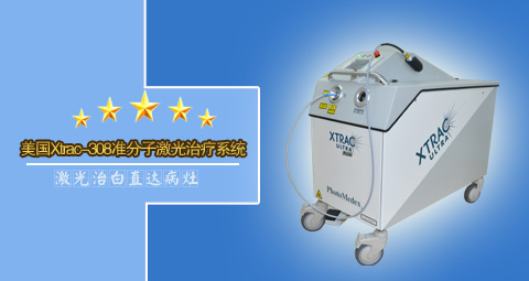 <a href=https://www.bdfcctv.com/zhiliao/ target=_blank class=infotextkey>白癜风治疗</a>308完痒痒的怎么办