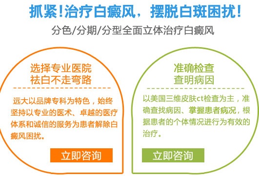 308准分子和uvb治疗白癜风有什么不同