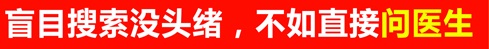 白癜风变得严重会怎么样照片