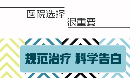 有白癜风吃黑色的食物都能补充黑色素