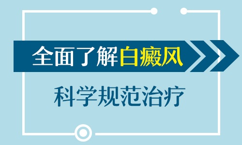 脸部光疗期间可以用遮盖液吗