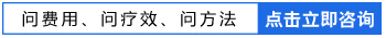 白癜风一般什么时间会扩散