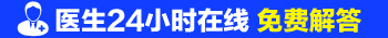 纹眉和激光脱毛会导致白癜风复发吗