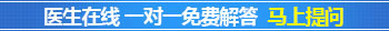 熬夜对一个人的身体健康的影响是非常大的，经常熬夜的人免疫力都比较低下，免疫力低下以后会容易患上各种疾病，其中就包括白癜风。