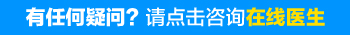 二十多年的白癜风会遗传不