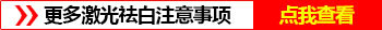 家用308白癜风治疗仪