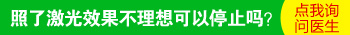 脖子白癜风照了光效果不明显是为什么