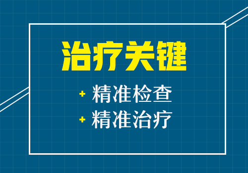 小孩白癜风吃中药治怎么样