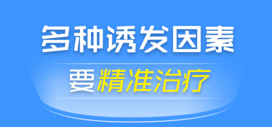  婴儿腿上皮肤有块白怎么引起的