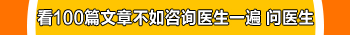 11岁男孩背上长钱币大小白斑怎么办