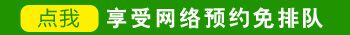 宝宝身上有一块白斑是什么做什么检查能查出来