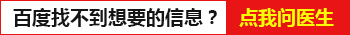 为什么一换季白癜风不扩散了