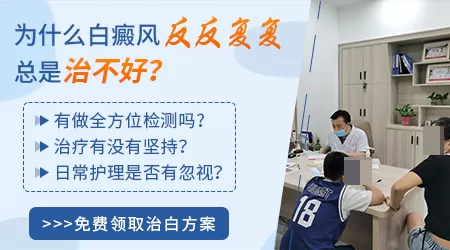 脸上有白斑吃药一直好不了