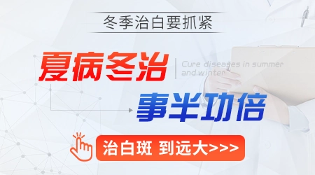 白癜风能不能用纹身来遮盖