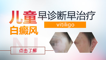 小孩脸部受伤后有一点乳白是怎么了