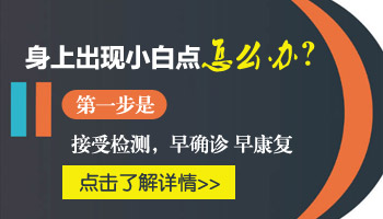 长期晒太阳会出现白点吗