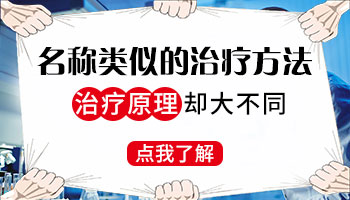 石家庄的医院能不能治好白癜风【好口碑高实力】专治白斑病