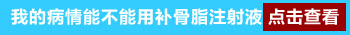 补骨脂泡水喝能治疗白癜风吗