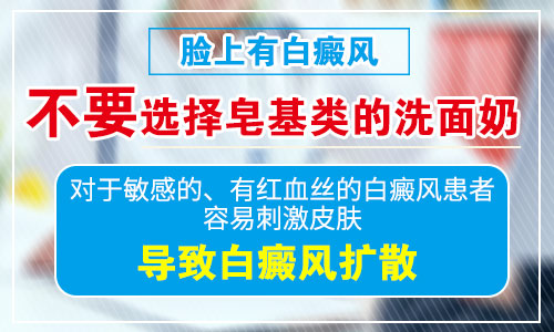 308治疗脸部白斑后容易复发吗