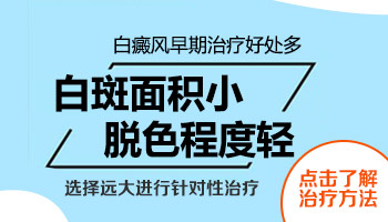 早期白癜风在美国皮肤ct下是什么样子的