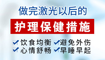 白癜风做完激光可以用保鲜膜裹着吗