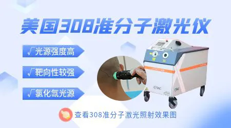 10岁孩子白癜风涂抹什么药膏管用