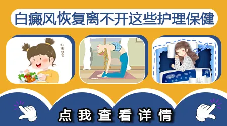 刚发现的白癜风一般多久会扩散到全身