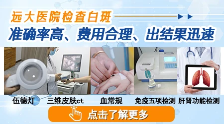 小腿前面有几小块白块怎么回事