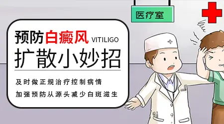 早期白癜风会伴随毛发变白吗