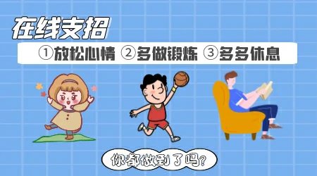 白癜风患者可以打流感疫苗吗