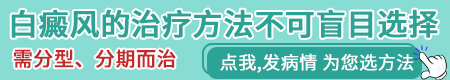 脖子后面白癜风一年了和免疫力有关系吗