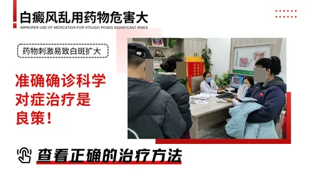 JAK抑制剂治白癜风效果怎么样