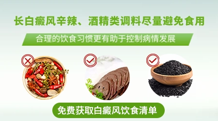 女性嘴角突然白一块是什么情况
