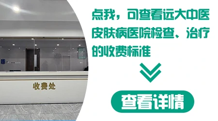 白斑去哪治不踩坑？石家庄正规白癜风医院排名公布