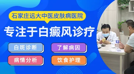 石家庄口碑好的医院排名推荐