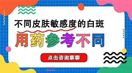 白癜风照紫外线灯一次照多长时间效果好