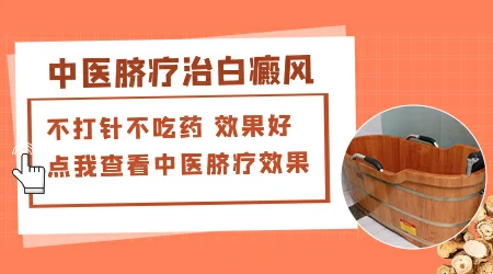 白癜风做完窄谱UVB光疗皮肤发红灼痛正常吗