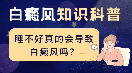 熬夜下嘴唇周边会发白吗