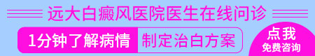 会阴白癜风用308治疗就是不长黑色素