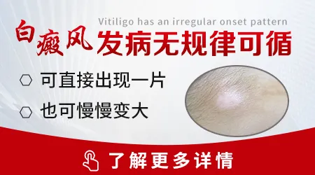 儿童手背出现针尖大小的白点正常吗