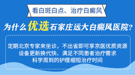 大腿根部有白色斑点手臂也有小的白点是什么