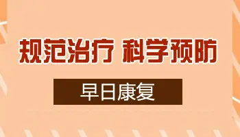 白癜风变白的危害-白癜风变白对身体有何危害?