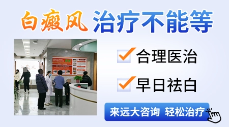 肩膀上长了白块不痛不痒怎么回事