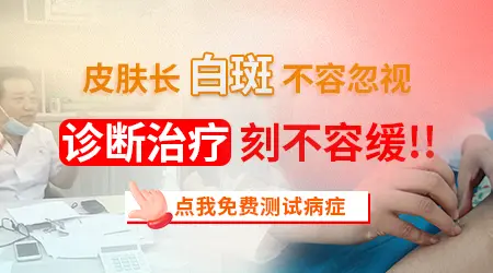 小孩膝盖上有白色的点点摸着光滑怎么回事