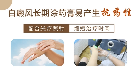 儿童白癜风使用糖皮质激素药膏安全吗