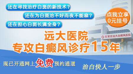 男性手腕处白了一块是什么类型的白斑