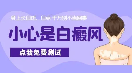 近皮肤长出好几个小白点是怎么回事