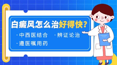 伍德灯检查结果阳性就一定是白癜风吗