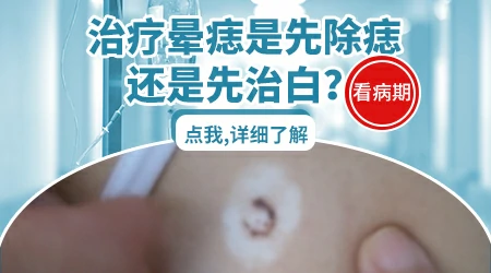晕痣把痣点了就好了吗