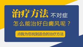 用新鲜无花果白汁涂抹白癜风怎么样